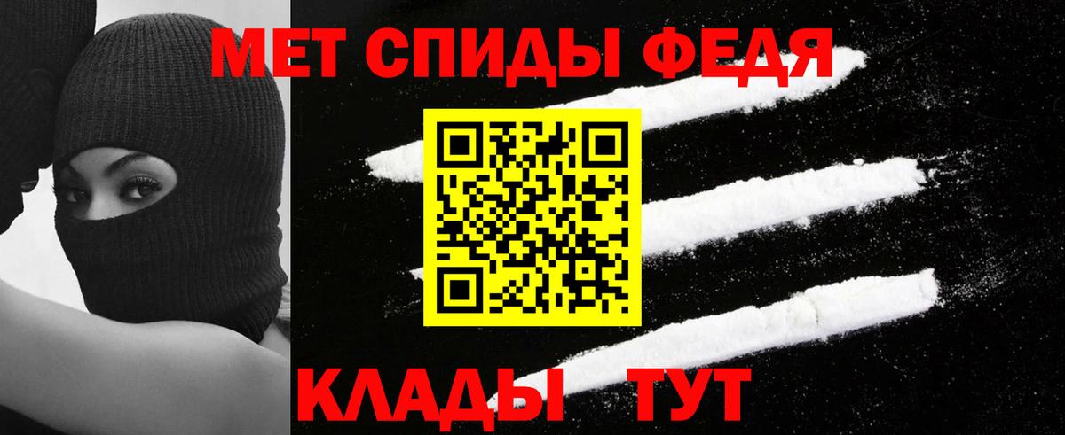 АМФ  Вход с VPN  Тимашёвск  omg зеркало  АМФ  Amphetamine 97% 