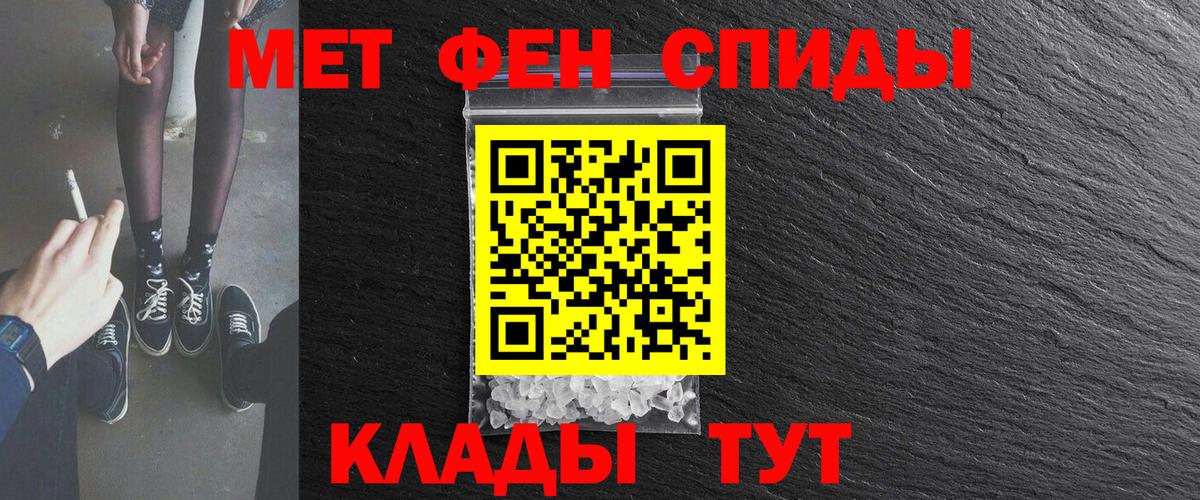 Amphetamine Premium Тимашёвск