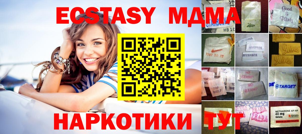 Экстази Punisher  Вход с VPN  сколько стоит  Экстази ешки  Тимашёвск  Экстази 