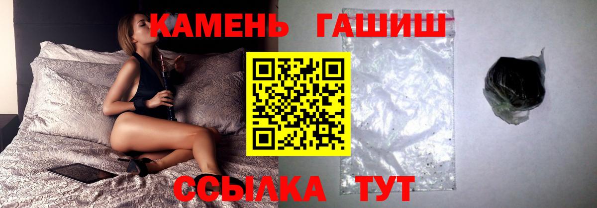 ГАШИШ индика сатива Тимашёвск