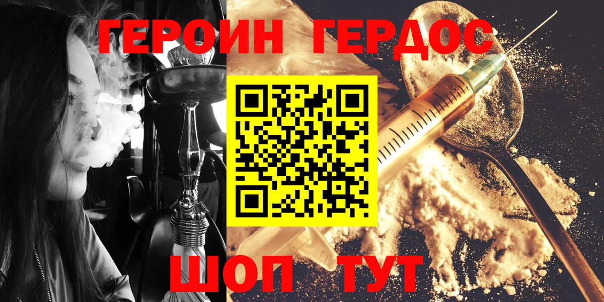 ЭКСТАЗИ  Конопля  Тимашёвск  Меф кристаллы  Cocaine  Марихуана  Купить наркотик  Вход с VPN 
