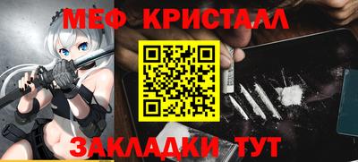 таблы Гагарин