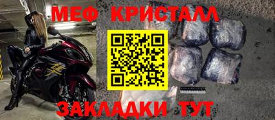 трава Гай