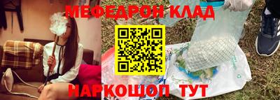 MESCALINE Гатчина