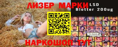 бутират Гусиноозёрск