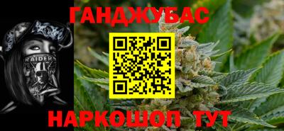 трава Гай