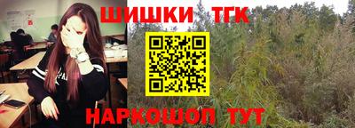 трава Гай