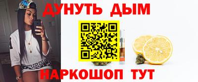 трава Гай