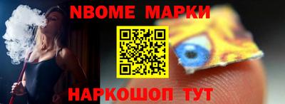 MESCALINE Гатчина