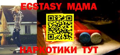трава Гай