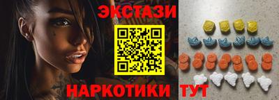 MESCALINE Гатчина