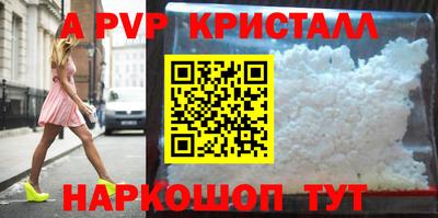 трава Гай