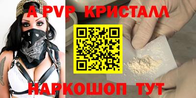 трава Гай