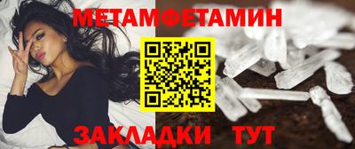 таблы Гагарин