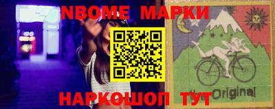 MESCALINE Гатчина