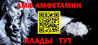 трава Гай