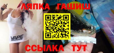 трава Гай