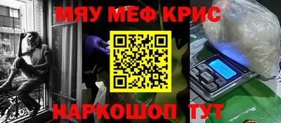 трава Гай