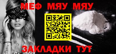 таблы Гагарин