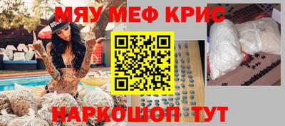MESCALINE Гатчина