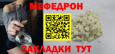 MESCALINE Гатчина