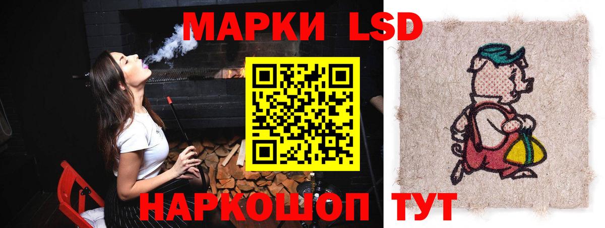 LSD-25 экстази ecstasy  Вход с VPN  Лсд 25 экстази  Тимашёвск 