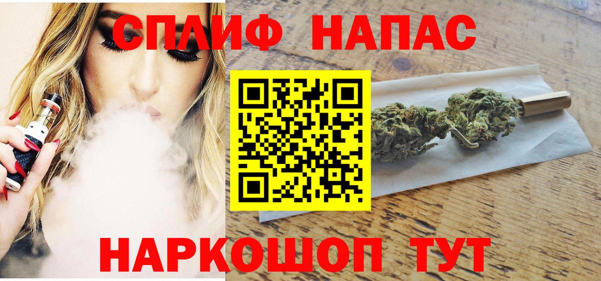 Марихуана OG Kush  Вход с VPN  Тимашёвск  Бошки Шишки Ganja  Шишки марихуана марихуана 